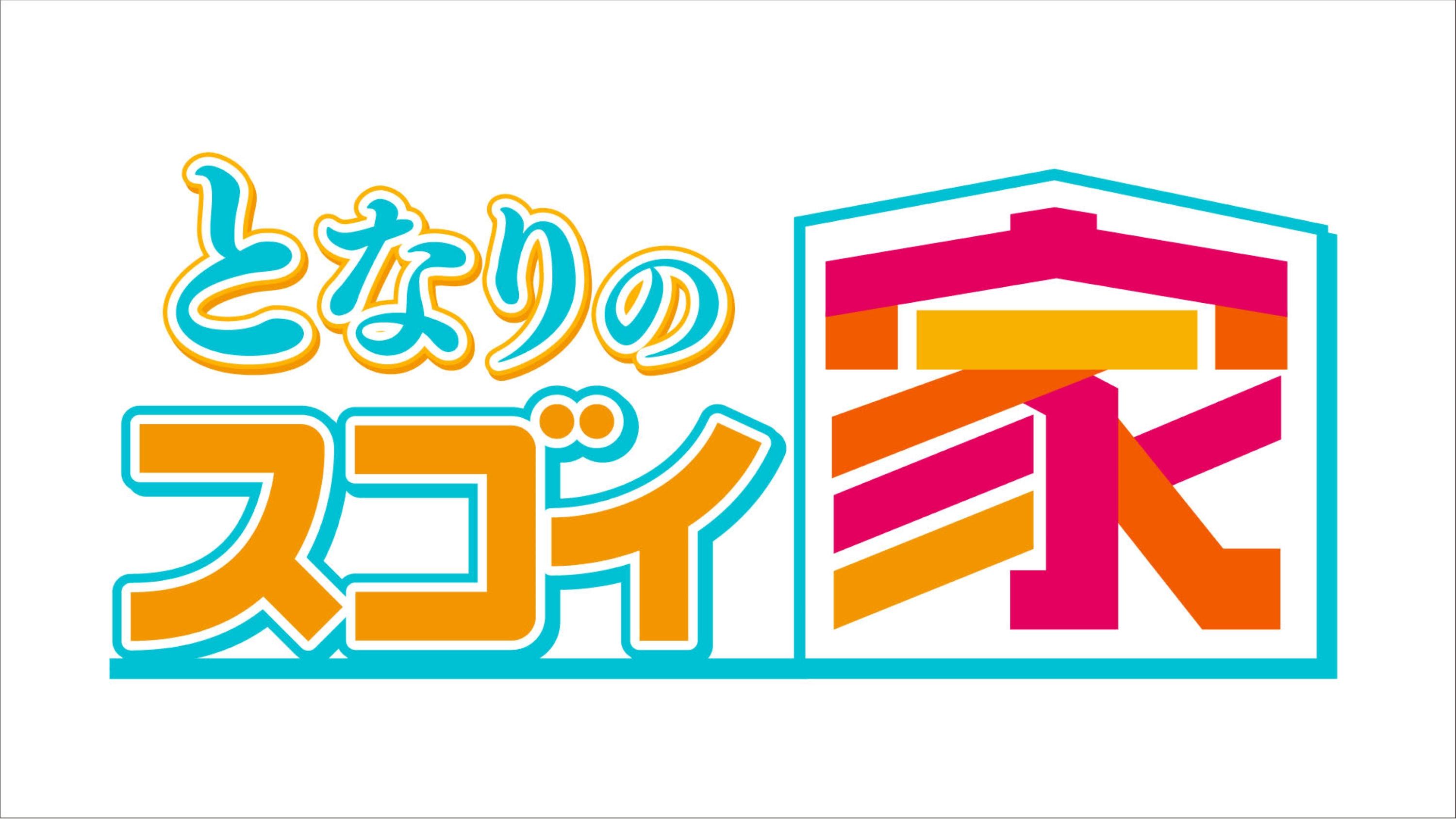 sugoie